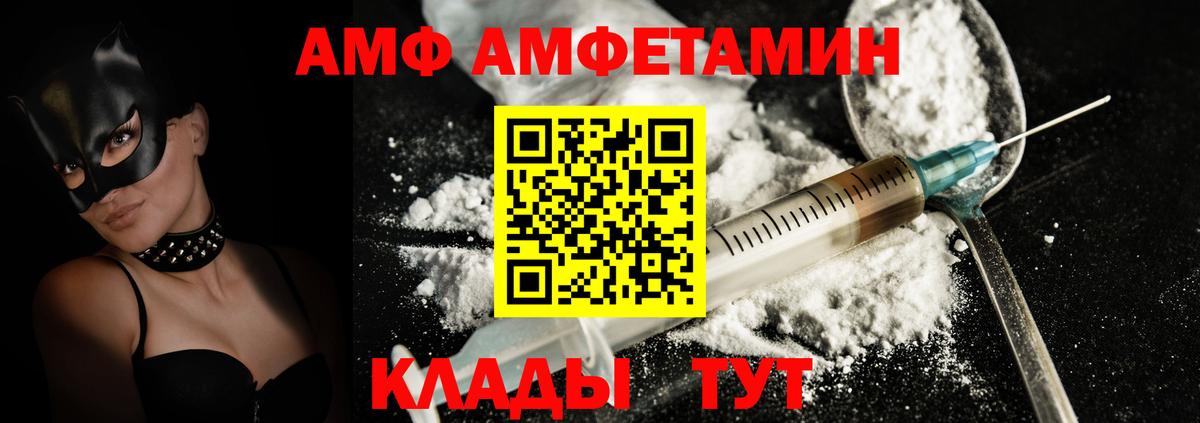 Amphetamine 98%  shop состав  Сыктывкар  Вход с VPN  Amphetamine 