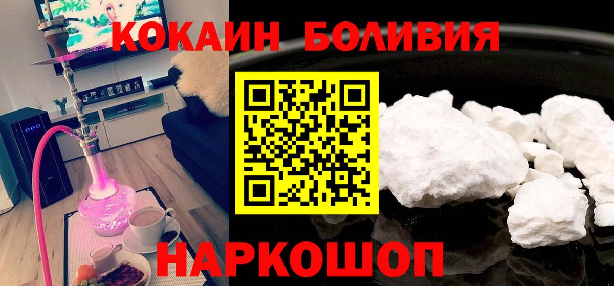 Кокаин Эквадор Сыктывкар
