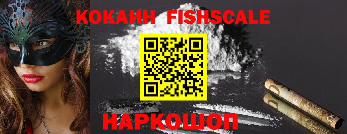 COCAIN  КОКАИН Columbia  Сыктывкар  Вход с VPN  Кокаин 99% 