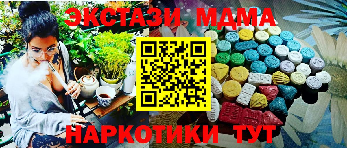 Ecstasy Philipp Plein  Экстази Punisher  Вход с VPN  Сыктывкар 
