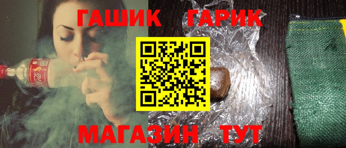 ГАШ Изолятор Сыктывкар