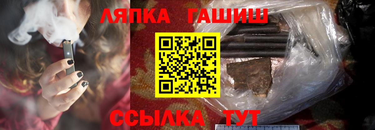 Гашиш ice o lator  Вход с VPN  купить закладку  ГАШ Cannabis  Сыктывкар 