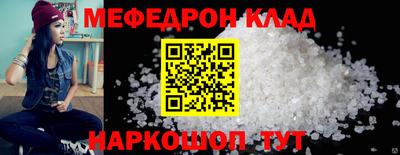 ALPHA-PVP Бузулук