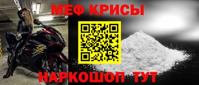 ALPHA-PVP Бузулук