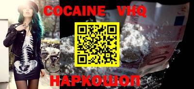 прущая мука Бугуруслан