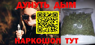 ALPHA-PVP Бузулук