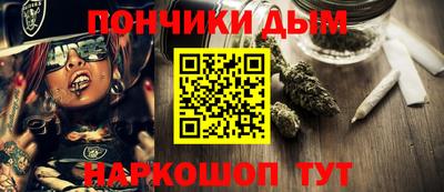 ALPHA-PVP Бузулук