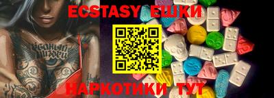 ALPHA-PVP Бузулук