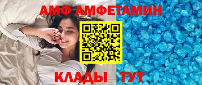 ALPHA-PVP Бузулук