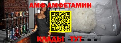 ALPHA-PVP Бузулук