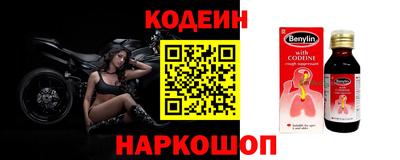 ALPHA-PVP Бузулук