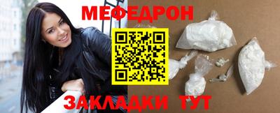 прущая мука Бугуруслан