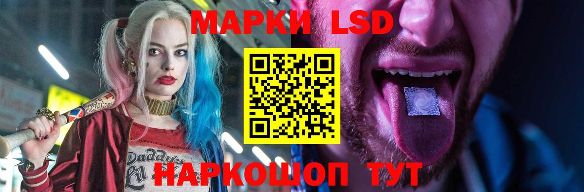 LSD-25 экстази ecstasy Сыктывкар