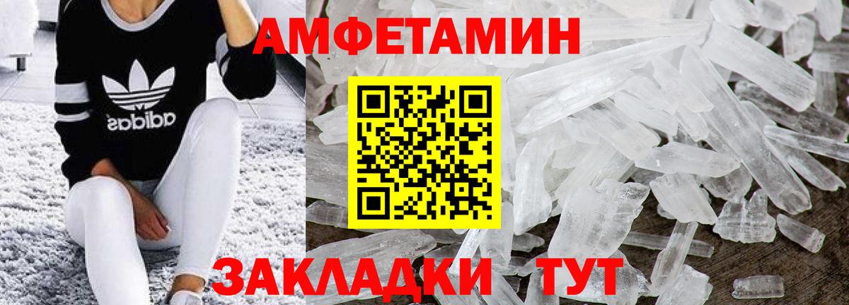 Первитин Декстрометамфетамин 99.9% Сыктывкар