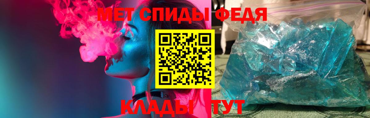 Сыктывкар  Первитин витя  Вход с VPN 