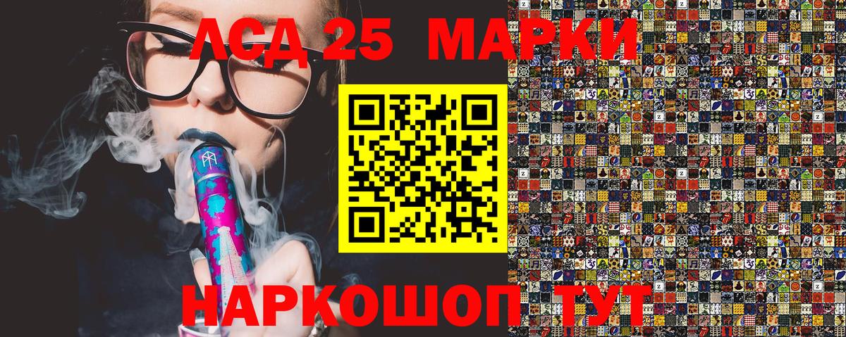 Марки NBOMe 1,5мг  Марки NBOMe 1,5мг  наркотики  Вход с VPN  Сыктывкар 