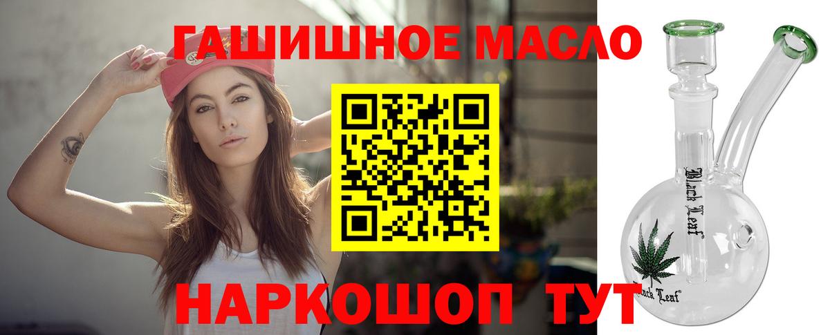 ТГК концентрат  mega ссылка  Сыктывкар  Вход с VPN 